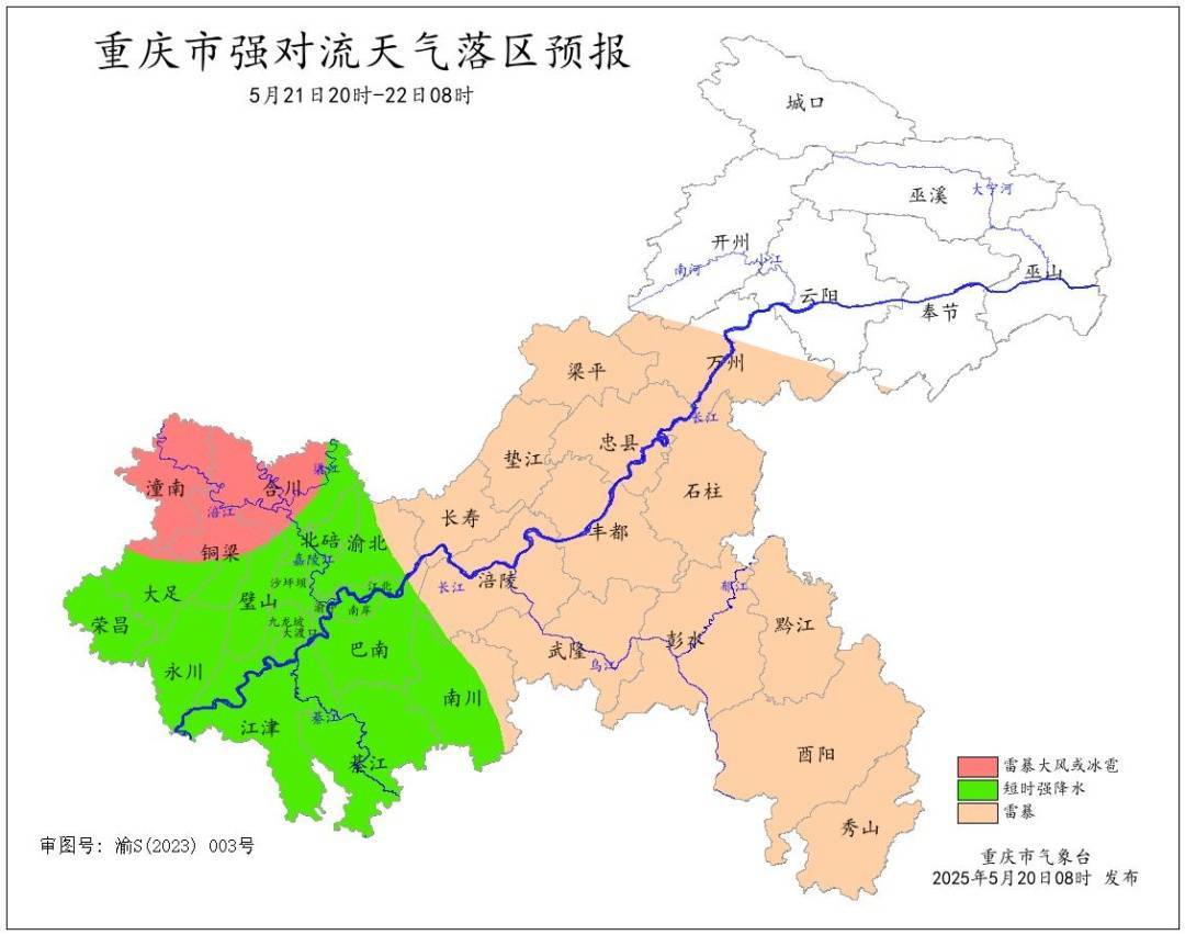 40℃接暴雨大风！重庆将迎强对流天气