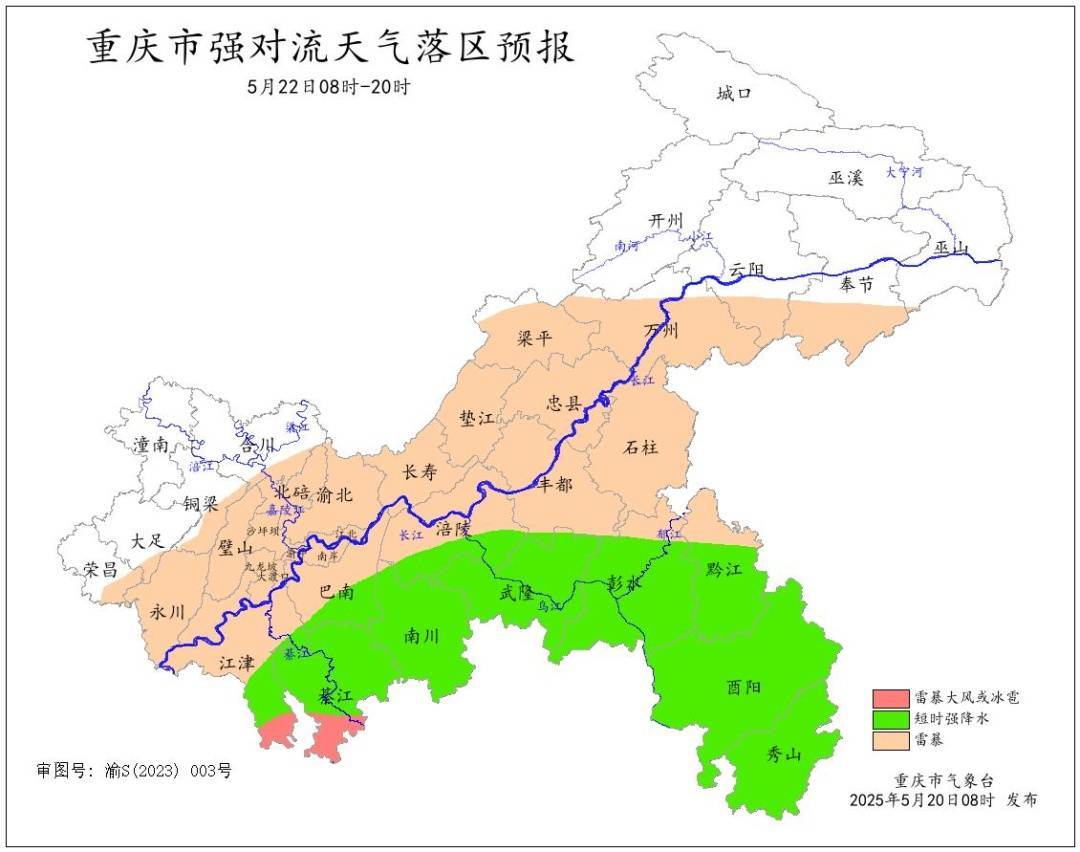 40℃接暴雨大风！重庆将迎强对流天气