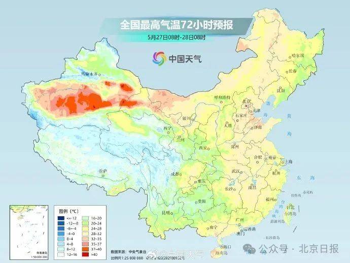 北京2区发布雷电预警！局地雷雨+6、7级大风或小冰雹