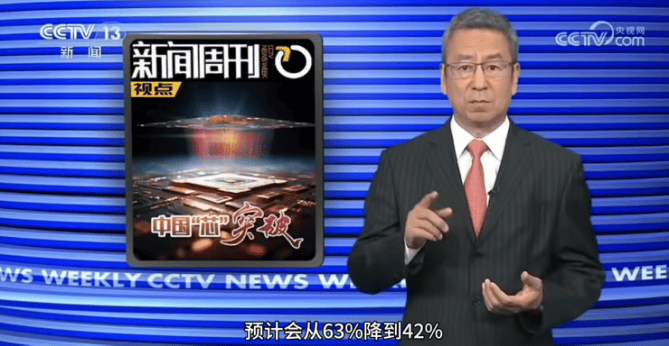 央视正式宣布，华为麒麟X90由5纳米工艺制造，国产替代AI芯片成为新主流