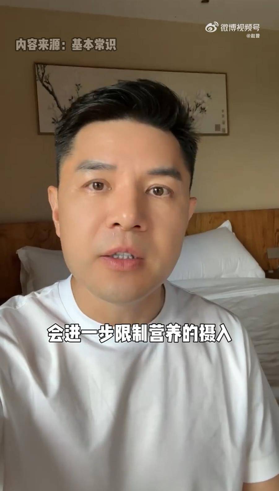 原央视主持人赵普呼吁北大关心韦东奕的健康状况，北大是否有责任？律师分析