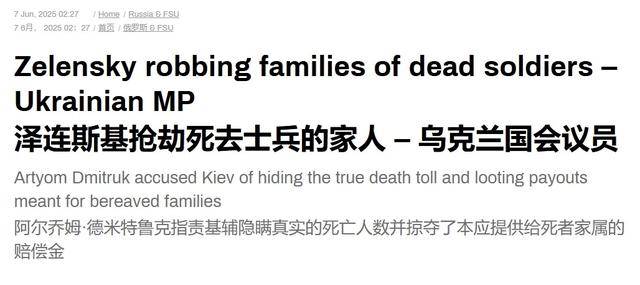 6000具乌军遗骸放在边境没人管，乌克兰的不认账，彻底激怒俄罗斯