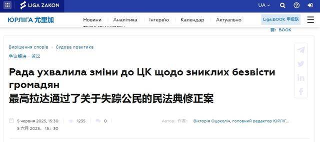 6000具乌军遗骸放在边境没人管，乌克兰的不认账，彻底激怒俄罗斯