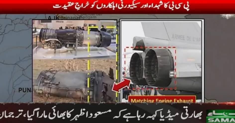 印度外长苏杰生:不要看战机损失,多看看我们对巴基斯坦的打击效果