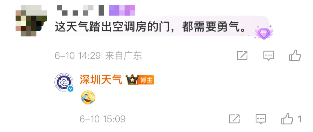 台风直逼广东！登陆地点确定！未来深圳将......