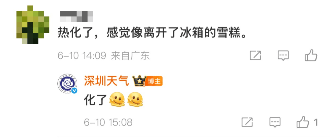 台风直逼广东！登陆地点确定！未来深圳将......