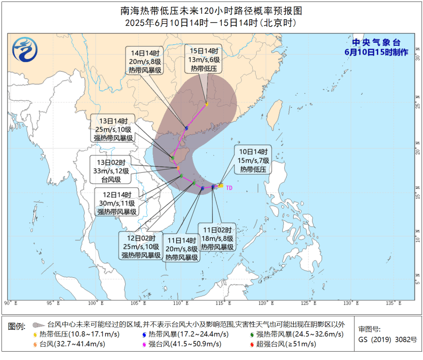 台风直逼广东！登陆地点确定！未来深圳将......