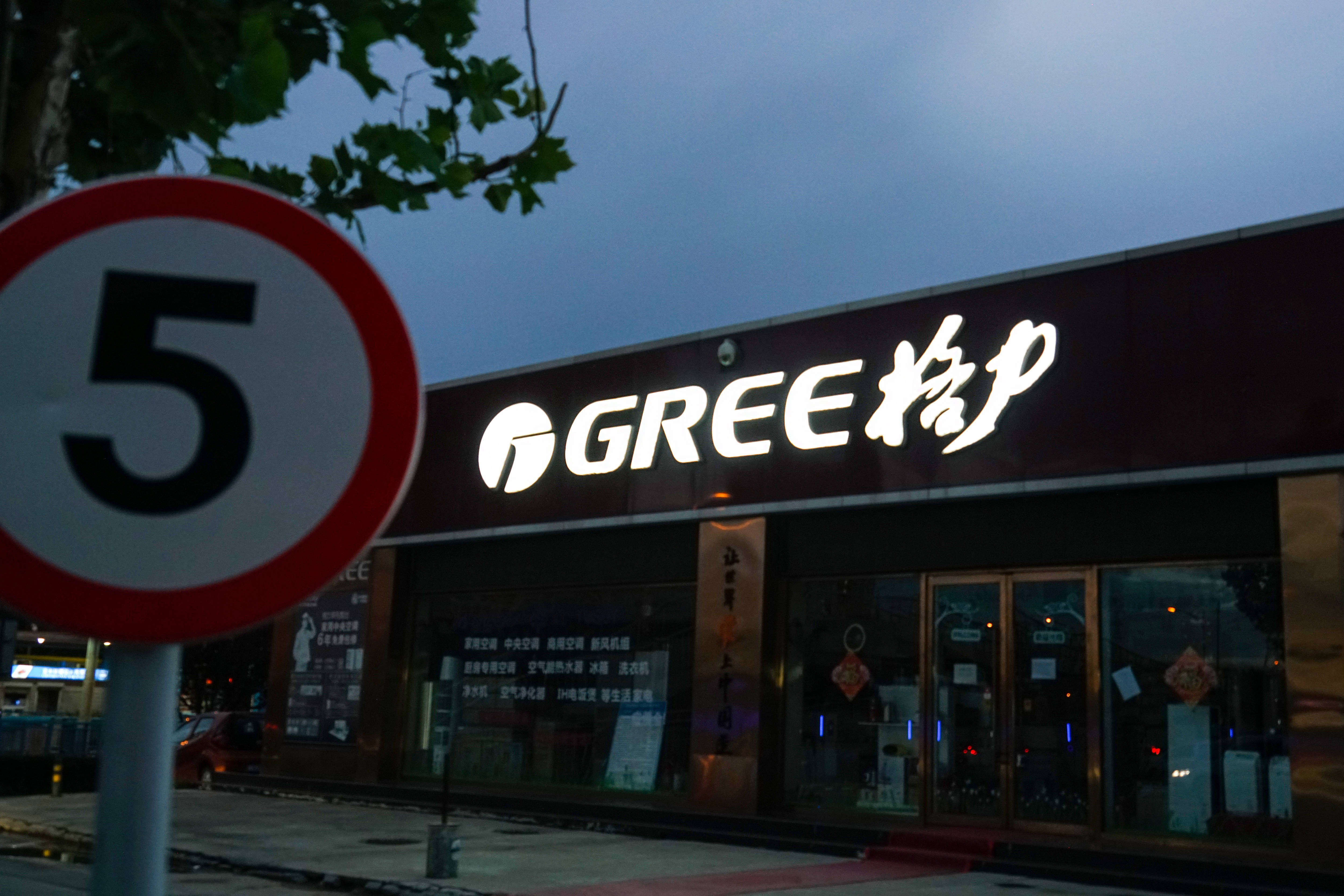 董明珠卸任董事长，格力芯片公司换帅