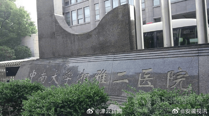 罗帅宇死亡六大异常待解：有真相才有正义