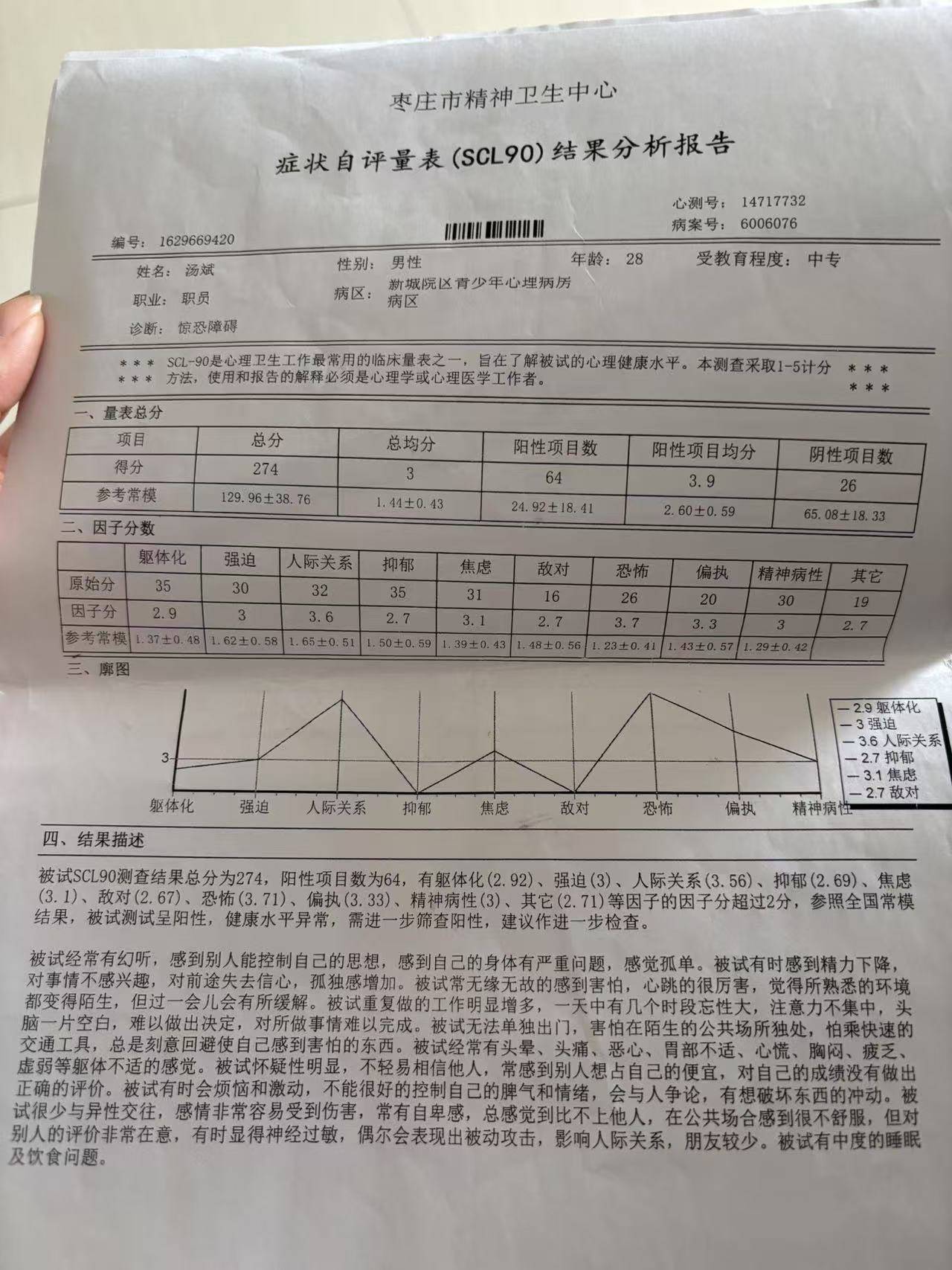 女子回应求交房视频被指“擦边”:什么样的人就会有什么眼光