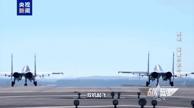 外机近乎垂直90度冲闯我领海线，两架歼-16高空御敌，霸气驱离外机全程影像公布