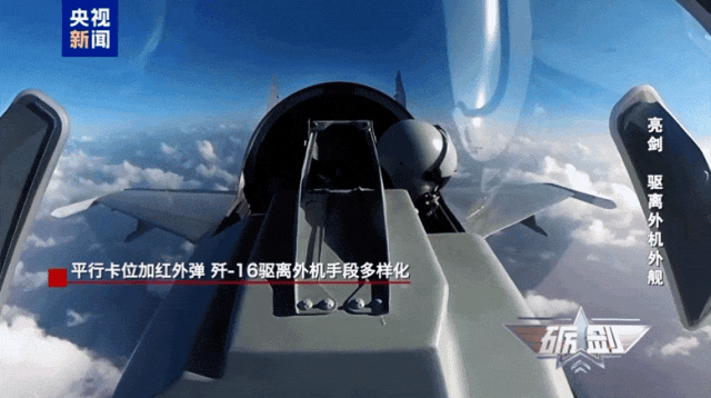 外机近乎垂直90度冲闯我领海线，两架歼-16高空御敌，霸气驱离外机全程影像公布