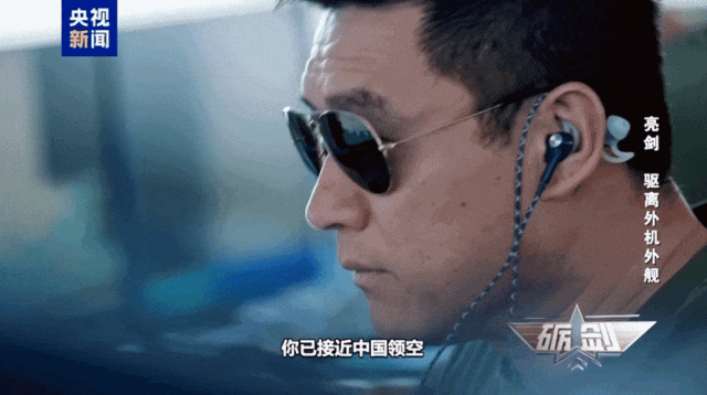 外机近乎垂直90度冲闯我领海线，两架歼-16高空御敌，霸气驱离外机全程影像公布