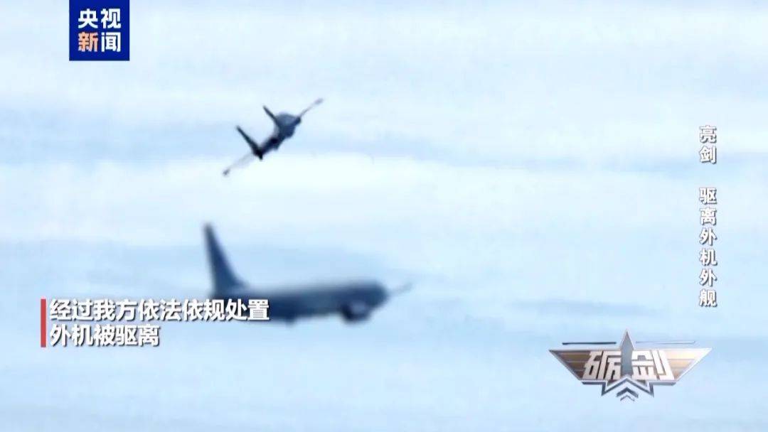 外机近乎垂直90度冲闯我领海线，两架歼-16高空御敌，霸气驱离外机全程影像公布