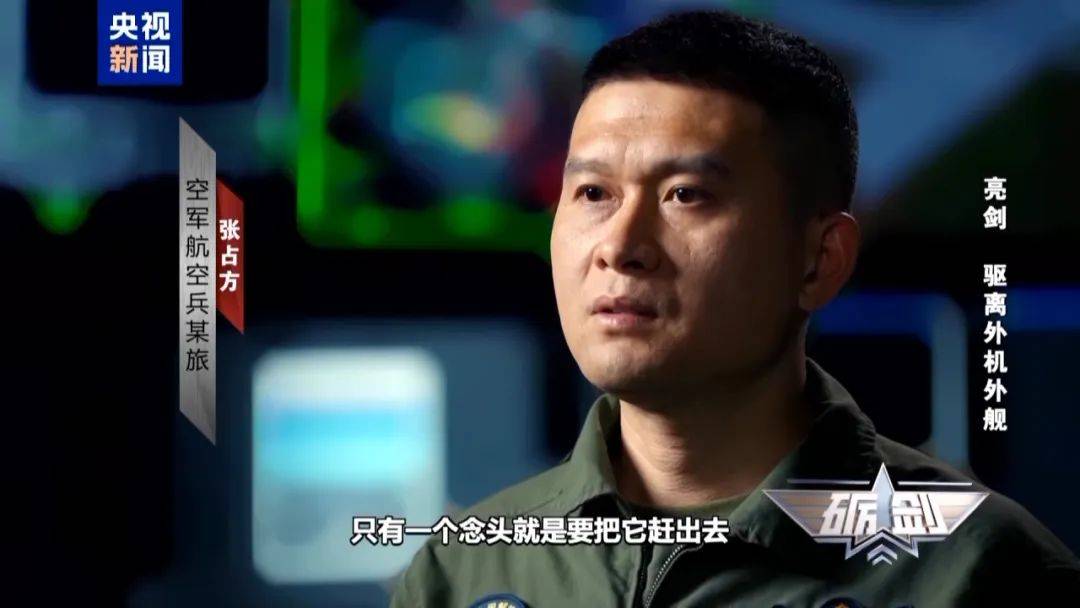 外机近乎垂直90度冲闯我领海线，两架歼-16高空御敌，霸气驱离外机全程影像公布