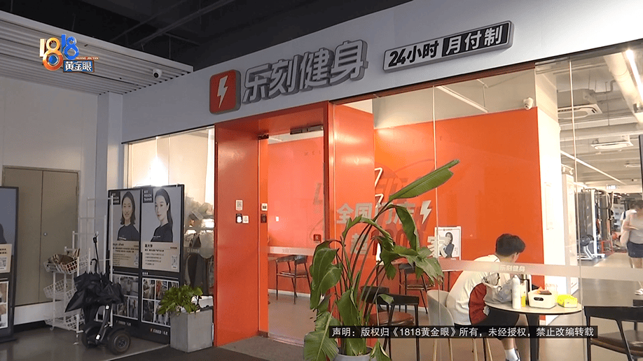 健身时发出喊声，健身10年的丈夫被健身房拉黑？店长：按规定流程来的