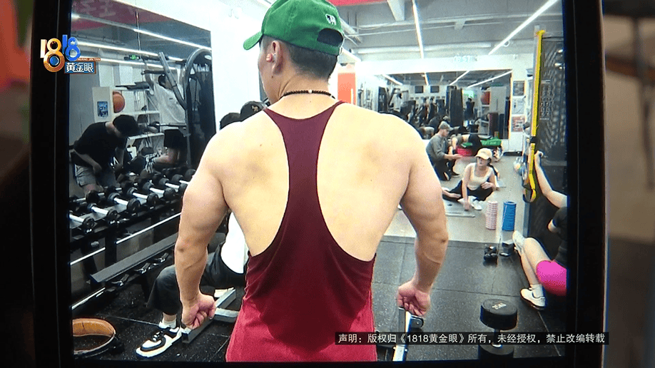 健身时发出喊声，健身10年的丈夫被健身房拉黑？店长：按规定流程来的