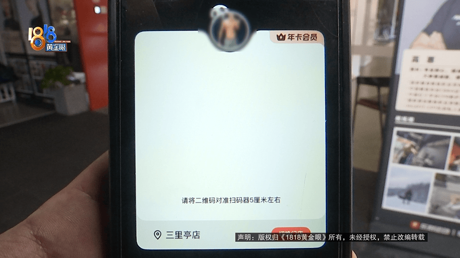 健身时发出喊声，健身10年的丈夫被健身房拉黑？店长：按规定流程来的