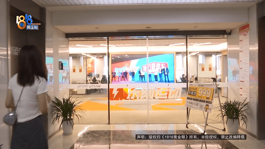 健身时发出喊声，健身10年的丈夫被健身房拉黑？店长：按规定流程来的