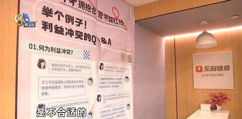 健身时发出喊声，健身10年的丈夫被健身房拉黑？店长：按规定流程来的