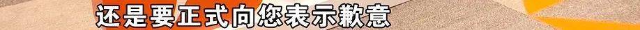 健身时发出喊声，健身10年的丈夫被健身房拉黑？店长：按规定流程来的