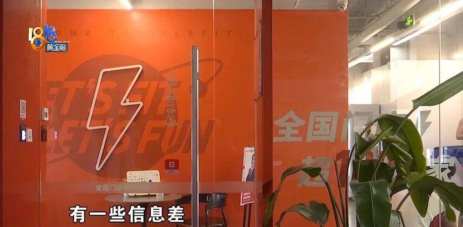 健身时发出喊声，健身10年的丈夫被健身房拉黑？店长：按规定流程来的