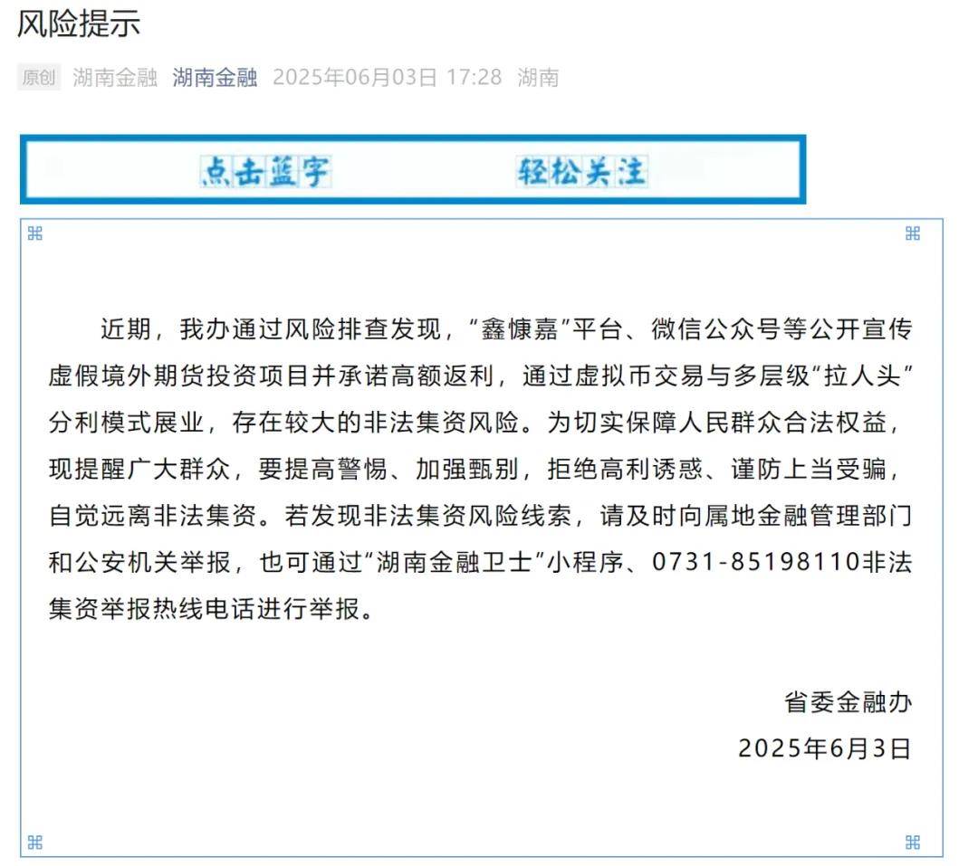 突然爆雷、人去楼空！有人血本无归……