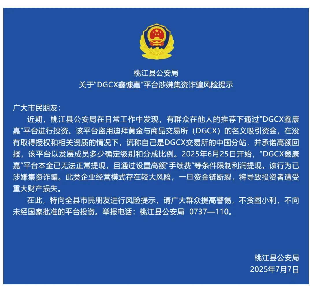 突然爆雷、人去楼空！有人血本无归……