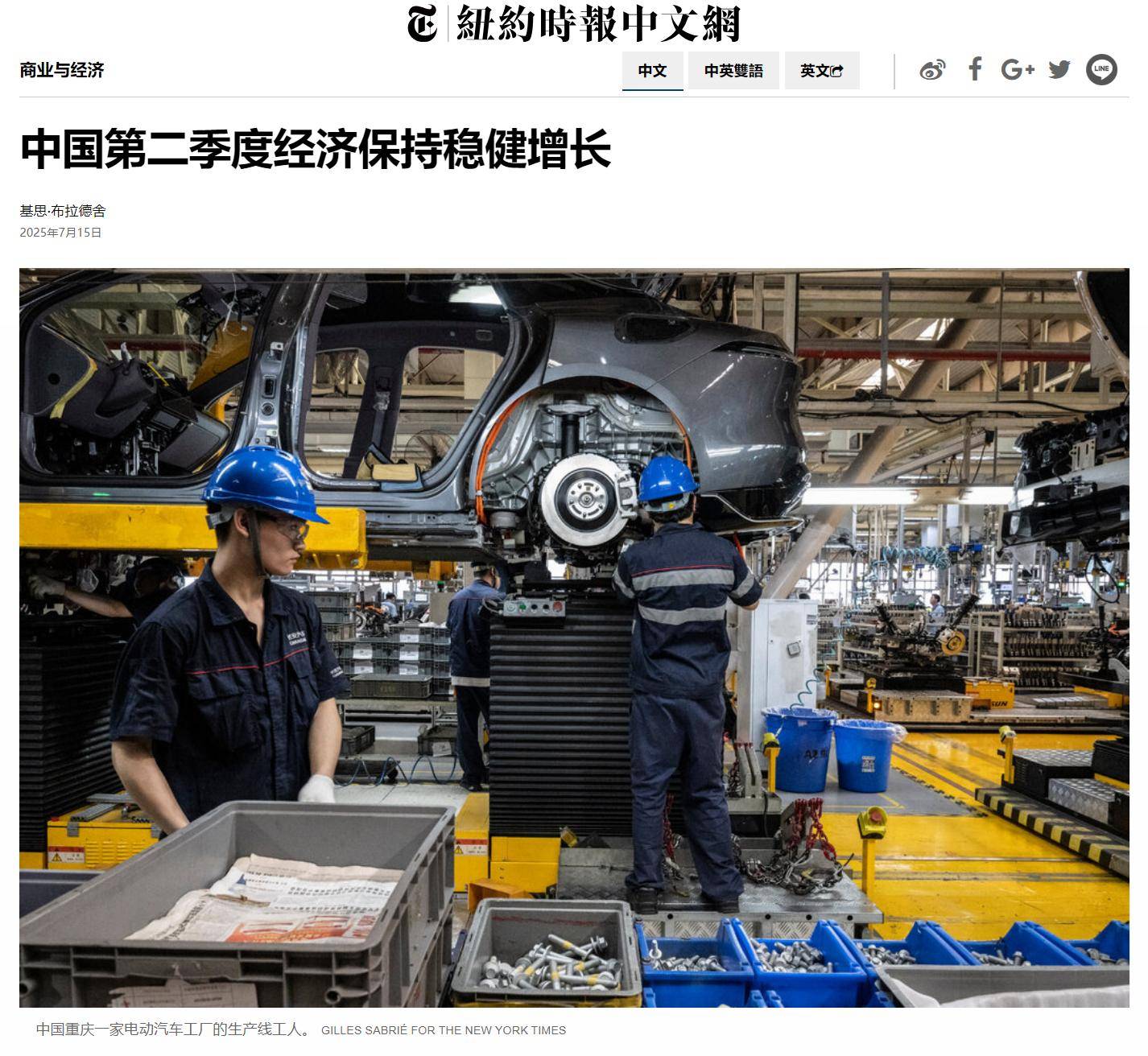 美媒：中国正对美国发起第二轮冲击，这次比十几年前的第一次要强烈得多！