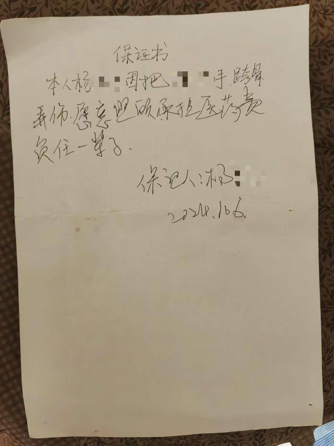 一女生遭遇同居男友两次动手，双手、髋部受伤靠轮椅出行，男方：“残了就只能跟着我”