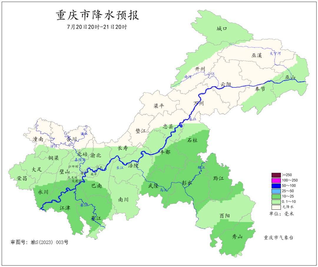降温雨已抵达重庆！未来5天，雷雨、暴雨、大暴雨！中心城区大降温！