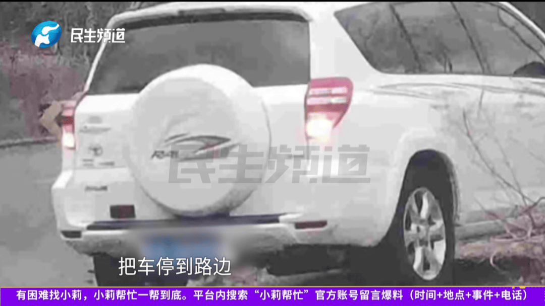 和女友订婚后，她上了相恋10年的前男友的车，俩人一起上山......女友回应：我们在谈事