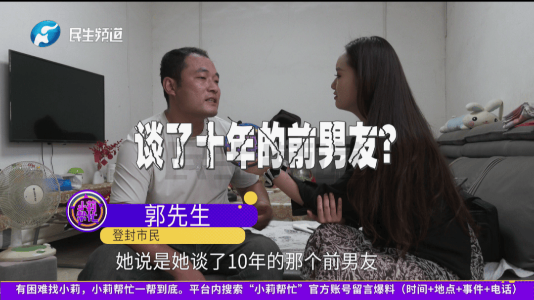 和女友订婚后，她上了相恋10年的前男友的车，俩人一起上山......女友回应：我们在谈事