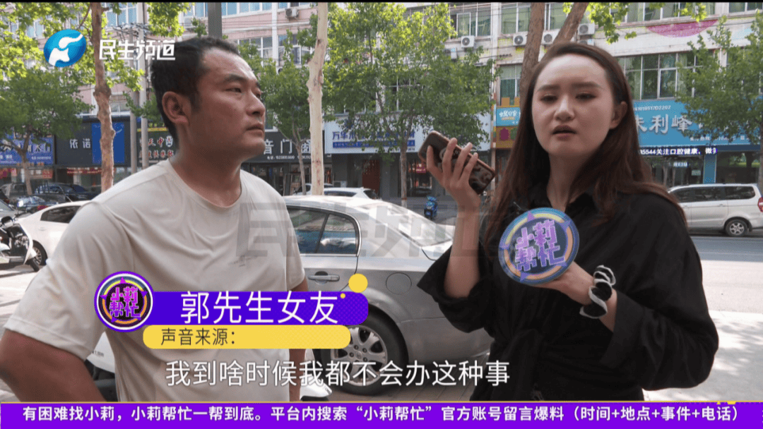 和女友订婚后，她上了相恋10年的前男友的车，俩人一起上山......女友回应：我们在谈事