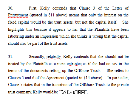 宗馥莉香港败诉，宗庆后“手书”曝光