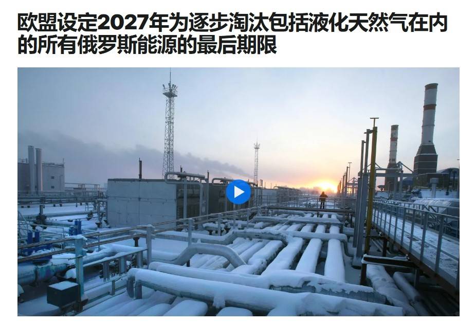 乌外长口出狂言：乌克兰愿今年结束战争，但美国必须严厉制裁中国