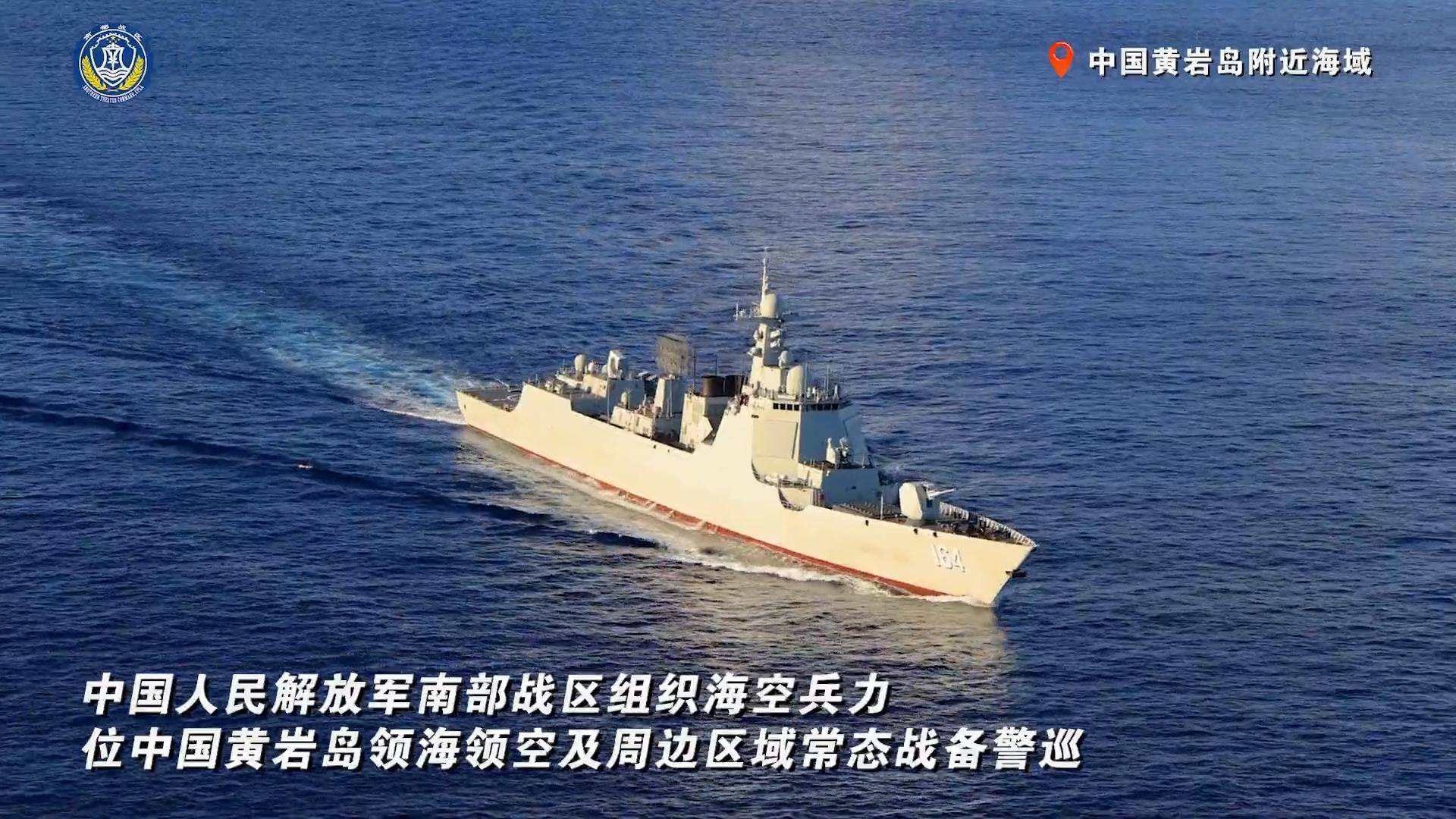 印海军想给中国来个突然袭击，四舰闯进南海，中方直接“上硬菜”