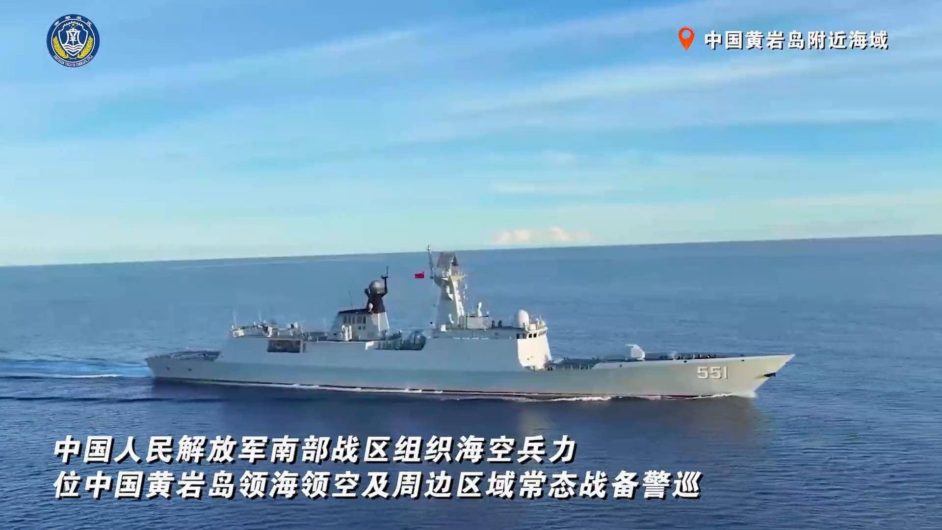 印海军想给中国来个突然袭击，四舰闯进南海，中方直接“上硬菜”