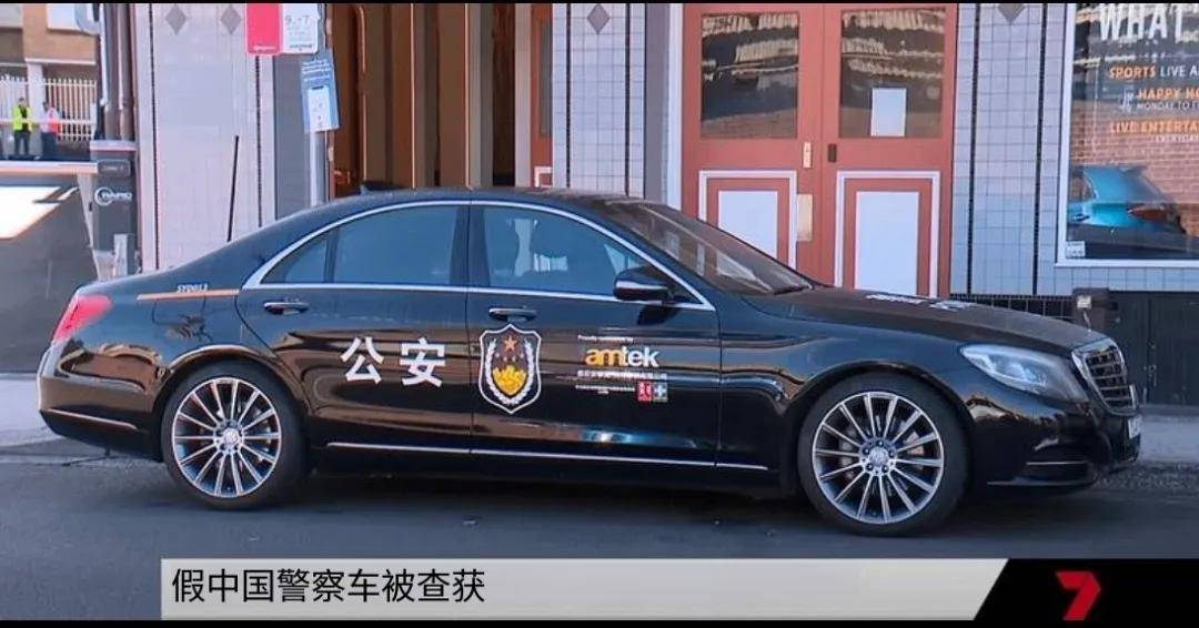 澳大利亚人抗议在车上贴中国八一军徽!吓得还以为是中国来抓他的