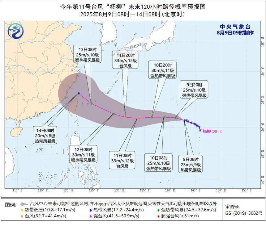 直奔福建？台风“杨柳”路径更新！福州今天超38℃！