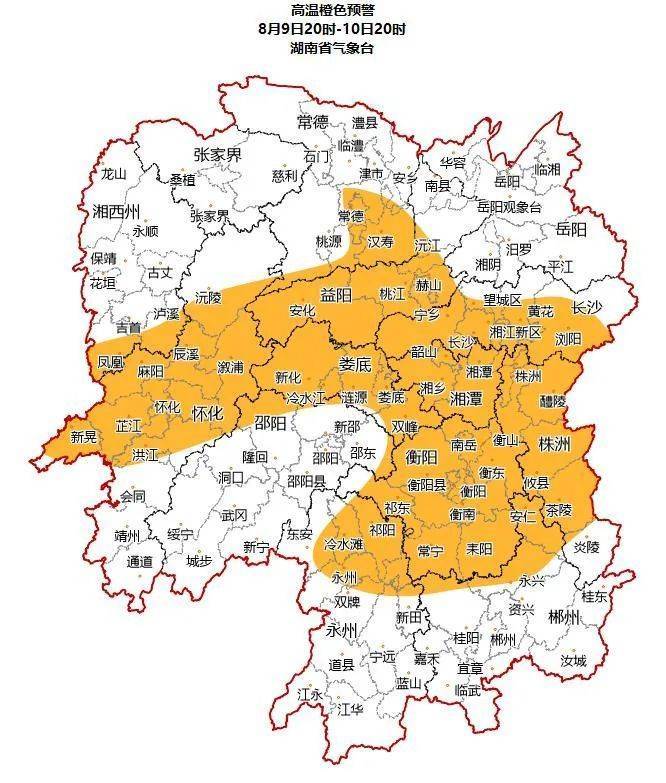 湖南气象发布：39℃！大暴雨+雷暴大风！