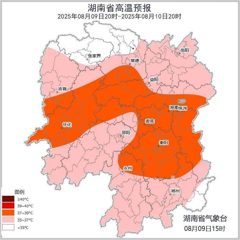 湖南气象发布：39℃！大暴雨+雷暴大风！