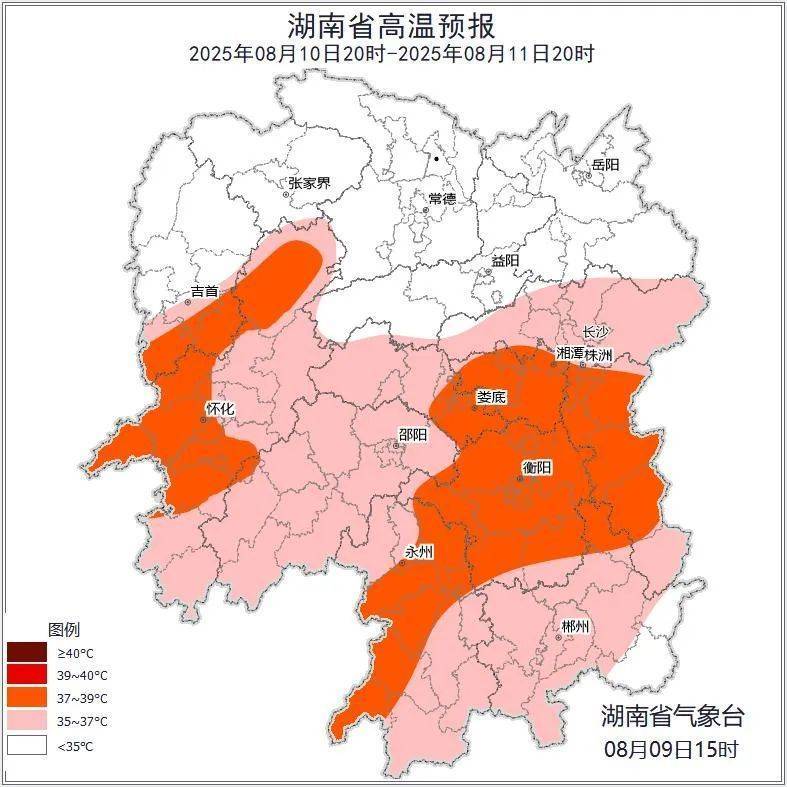 湖南气象发布：39℃！大暴雨+雷暴大风！