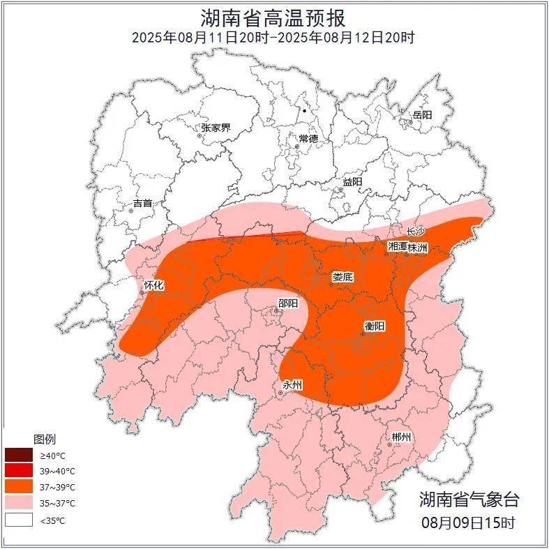 湖南气象发布：39℃！大暴雨+雷暴大风！