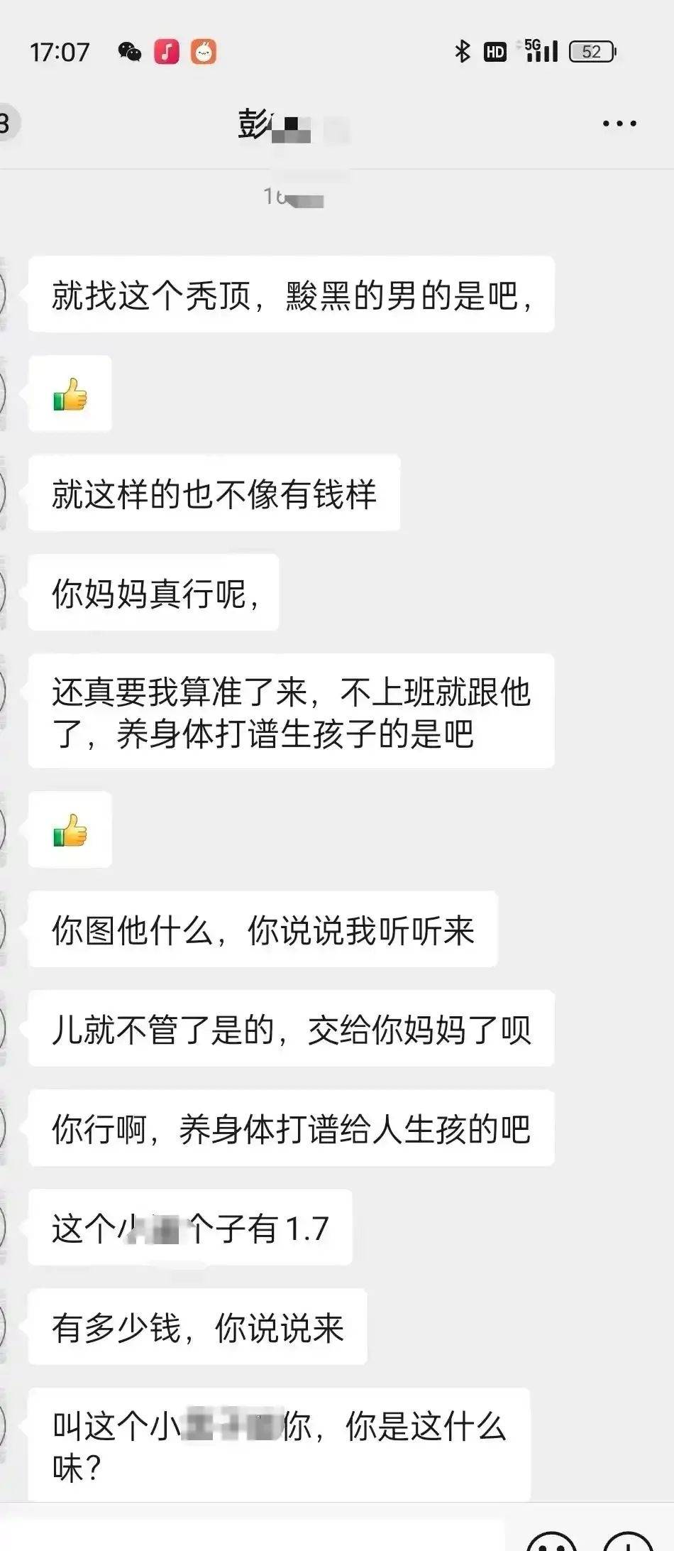 34岁女子再找男友后,被赌徒前夫当儿子面残忍杀害;死者弟弟:姐姐曾卖房替他还赌债