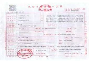 多名年逾七旬老人申领进口豪华车临时牌照?法院判了