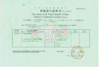 多名年逾七旬老人申领进口豪华车临时牌照?法院判了