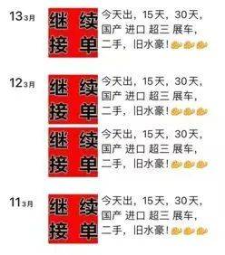 多名年逾七旬老人申领进口豪华车临时牌照?法院判了