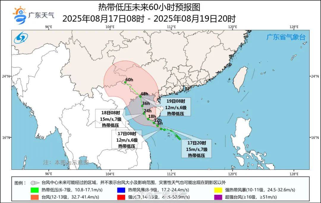 广东紧急提醒：今天12时起停运！请勿前往
