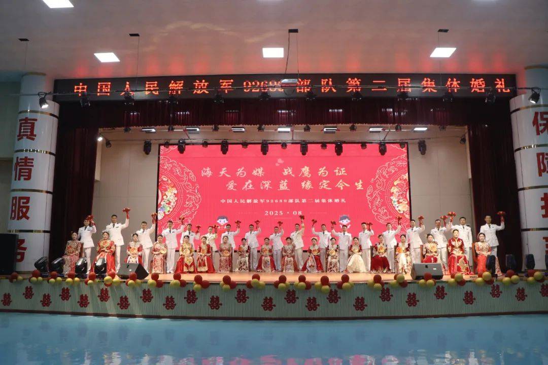 恭喜，他们结婚了！